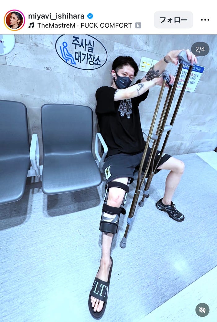 MIYAVI Instagramより