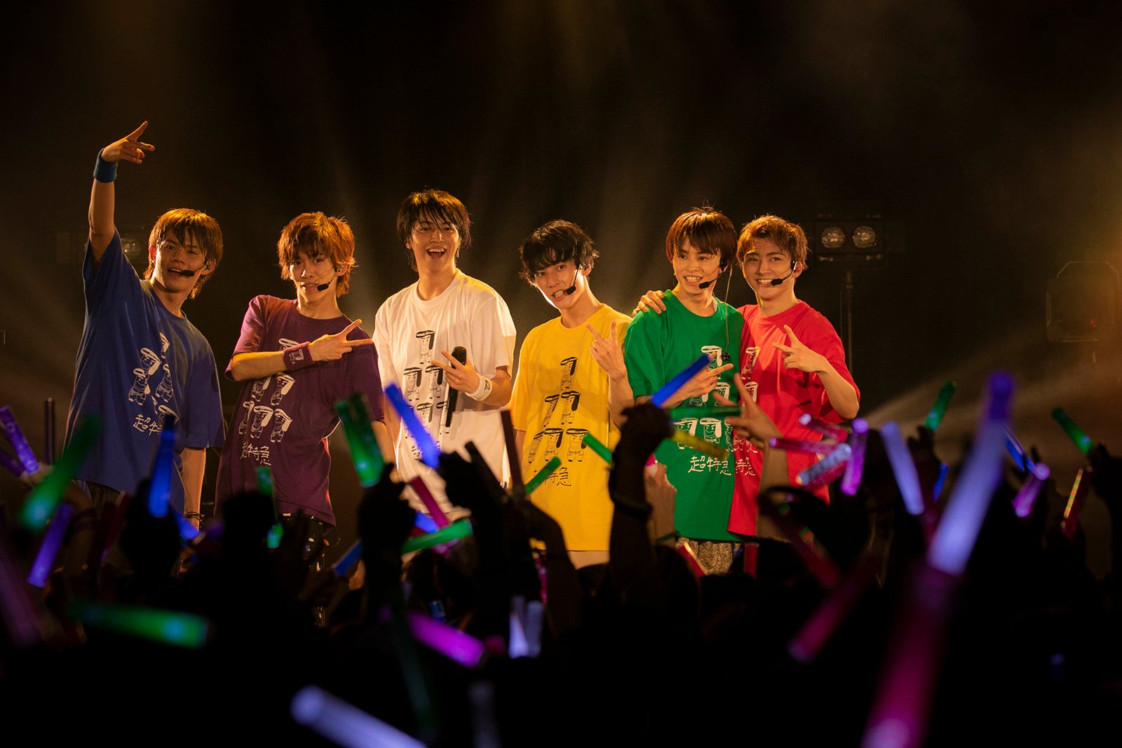 超特急 （写真：米山三郎）