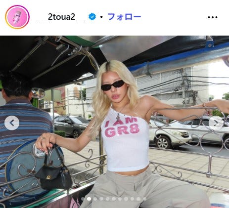 とうあInstagramより