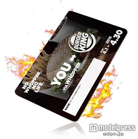 「WHOPPER PASS」でワッパーポテトMセットを毎日楽しめる