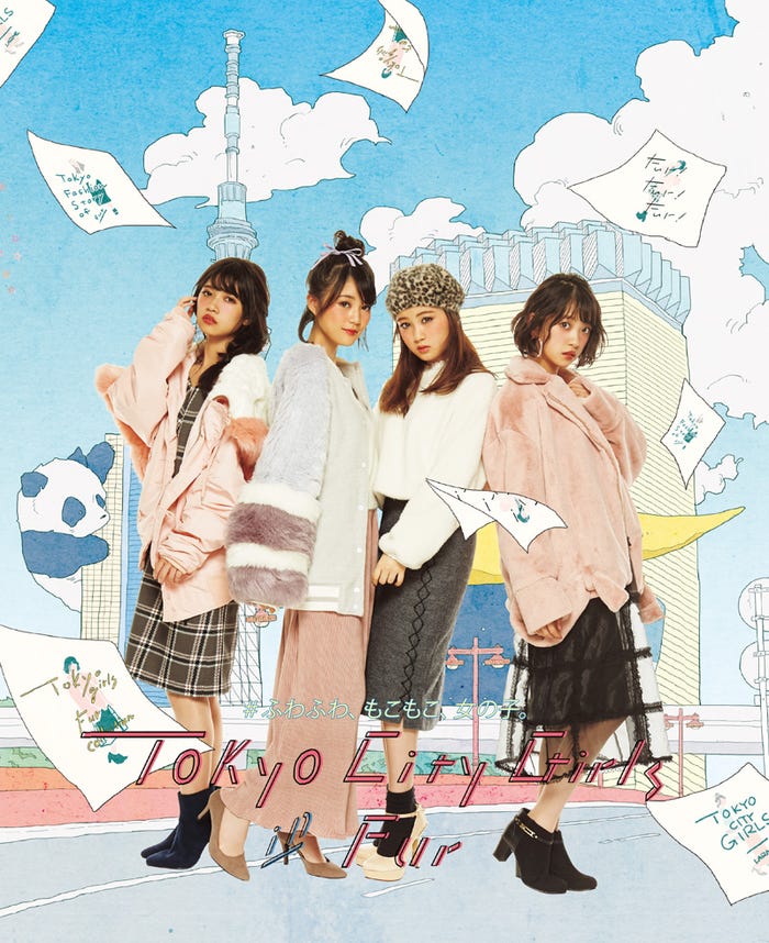 「Tokyo City Girls in Fur」に登場する乃木坂46(左から)寺田蘭世、生田絵梨花 星野みなみ、堀未央奈(画像提供:徳間書店)