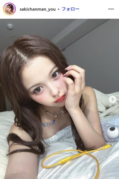 おさきInstagramより