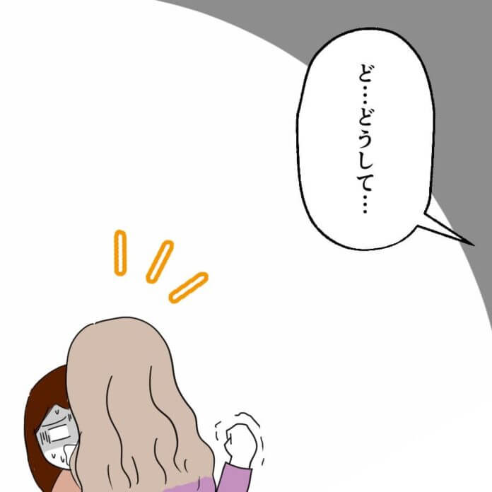 後日談②