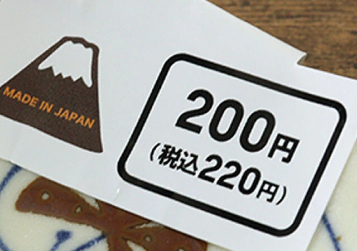 220円はやりすぎだよ！他だと倍するレベルで値段を疑ったお得な100均食器3選