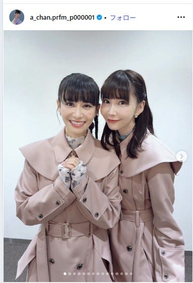 あ~ちゃんInstagramより