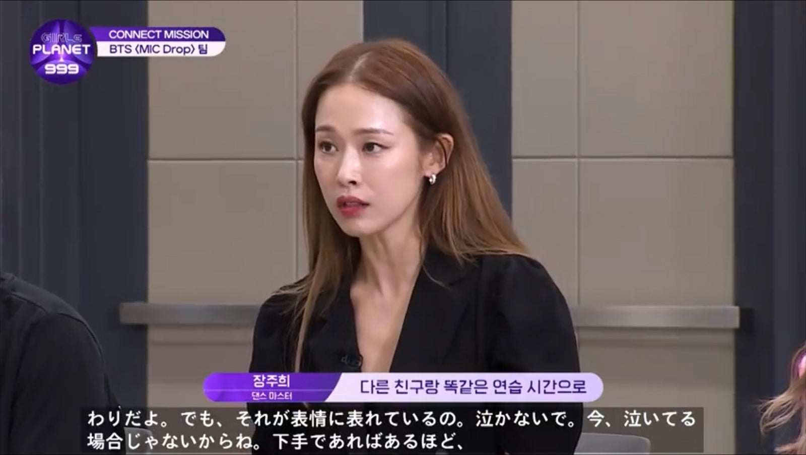 （C）CJ ENM Co., Ltd, All Rights Reserved