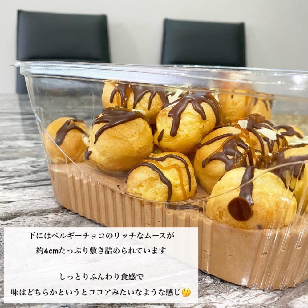 コストコの「プロフィットロールデザート」