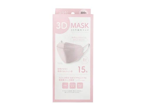 3D-color-mask