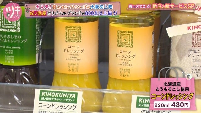 大阪初上陸＆他では絶対に買えないパン!?