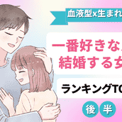 男性の誕生月で占う 彼の理想の 連絡頻度 は 前編 モデルプレス 男性の誕生月で占う 彼の理想の 連絡頻度 は 前編 モデルプレス