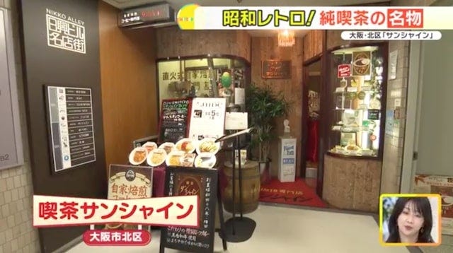 今、若者中心に大行列♡