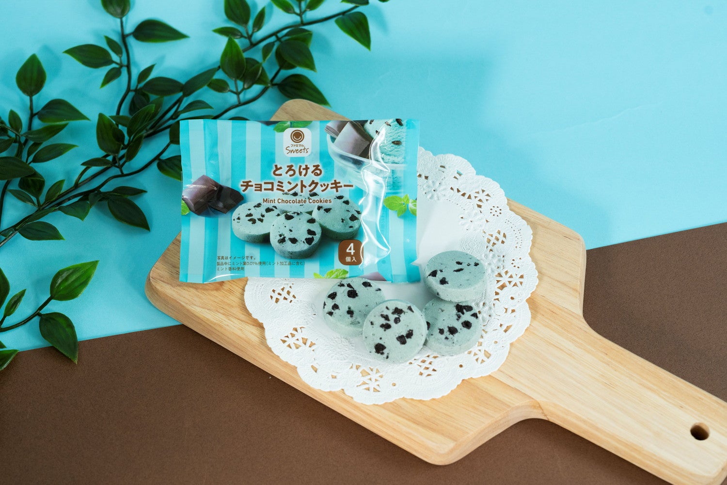 とろけるチョコミントクッキー（税込150円）（提供写真）