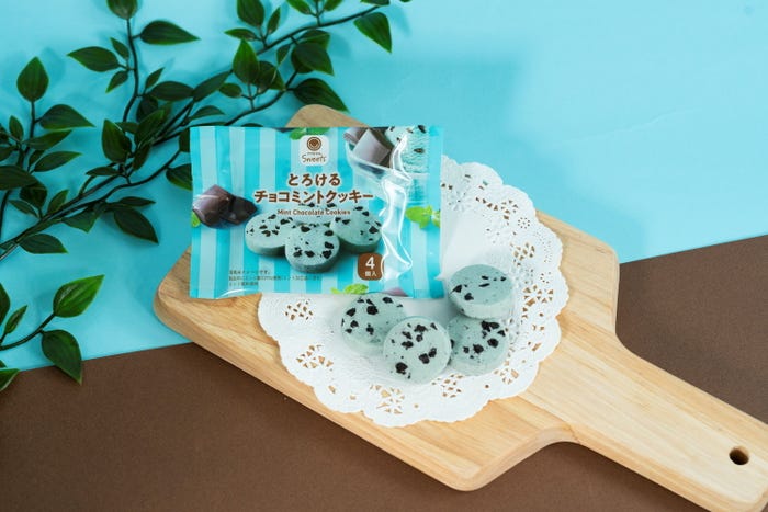 とろけるチョコミントクッキー(税込150円)(提供写真)