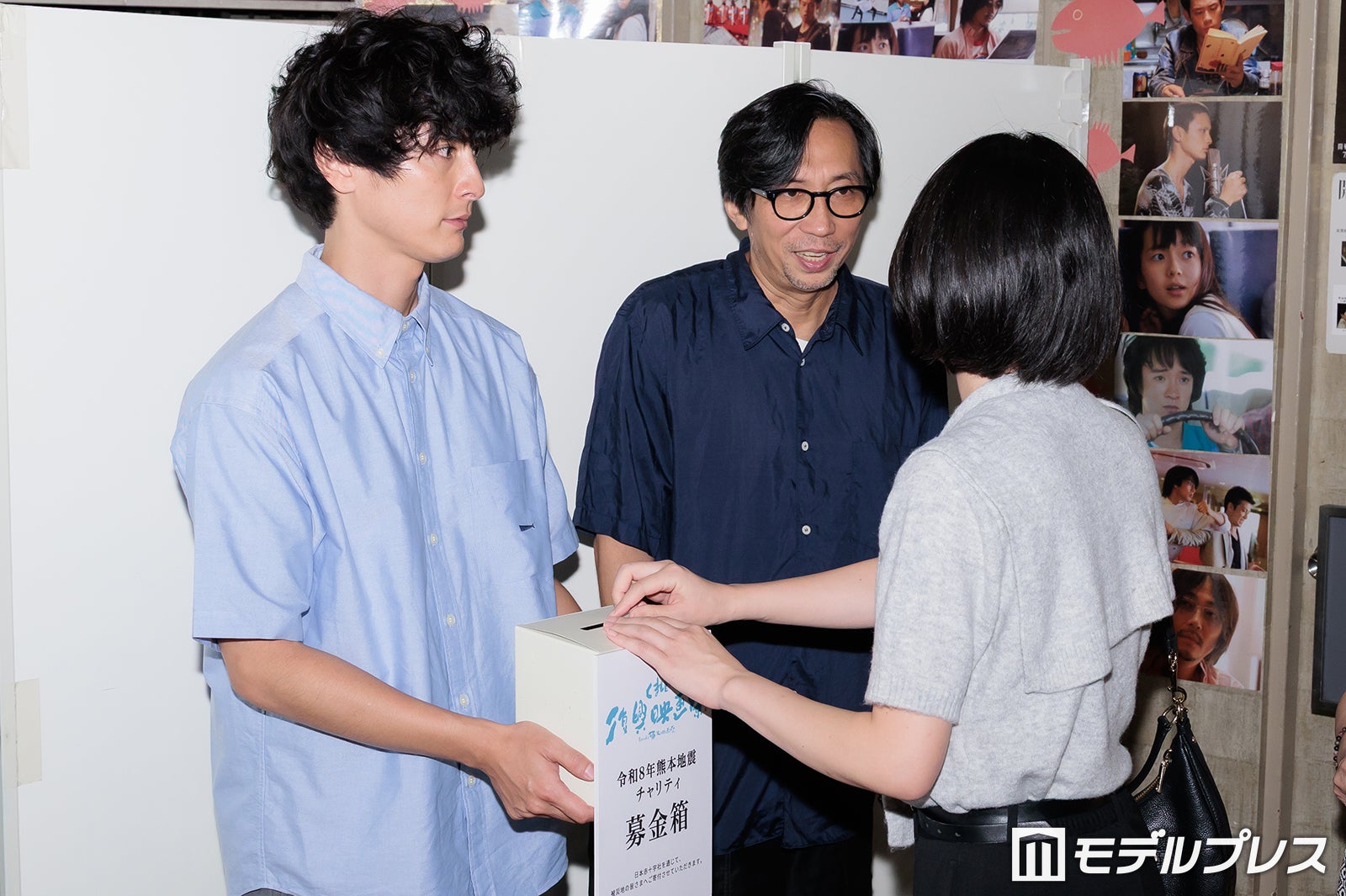 募金活動を行う高良健吾、行定勲監督（C）モデルプレス