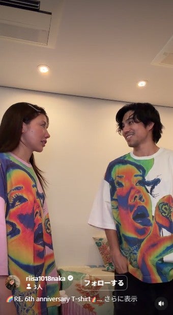 仲里依紗Instagramより
