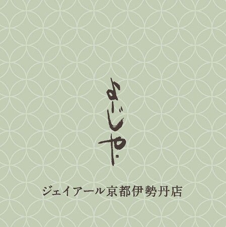 お土産だけでなく日常使いにも♡　「よーじや ジェイアール京都伊勢丹店」がオープン！