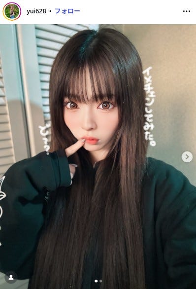 ゆい小池(ゆいちゃみ)Instagramより
