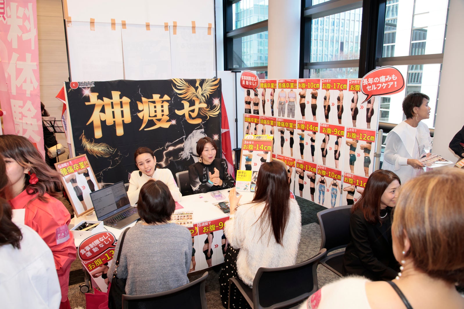 「全方位美人Beauty Festival 2024」（提供写真）