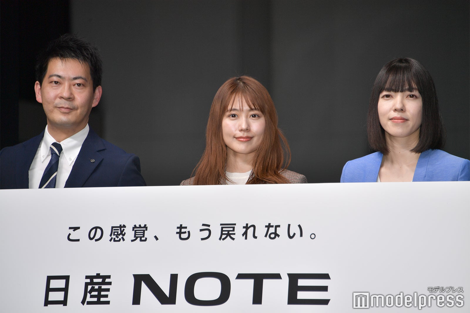 （左から）村田直哉氏、有村架純、池野内真弥氏（C）モデルプレス