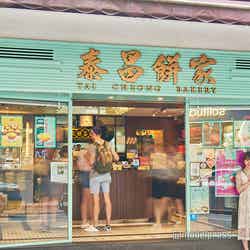 香港式エッグタルトを語るなら、「泰昌餅家」は絶対外せません(C)モデルプレス