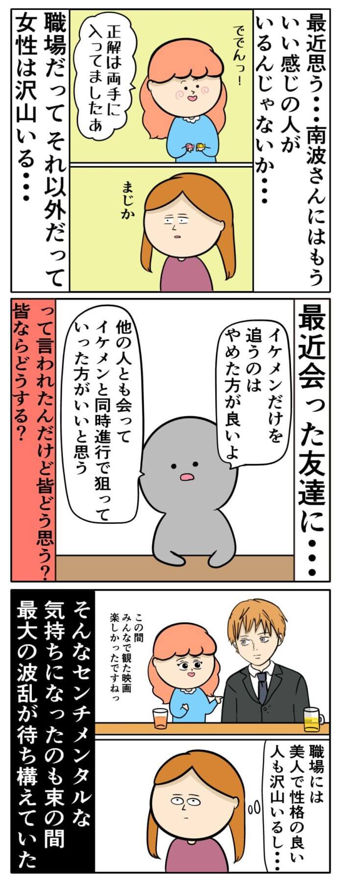 土屋が攻める！