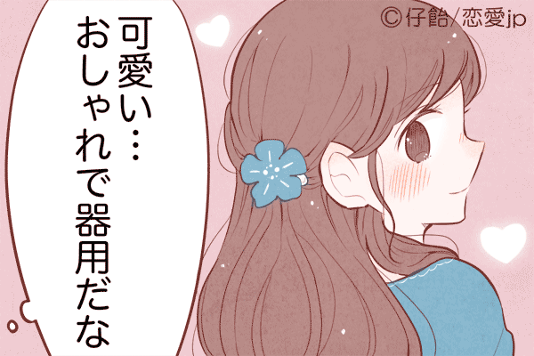 もうお前を離したくない 男性が永遠に 追いかけたいと思う女性 の特徴4つ モデルプレス