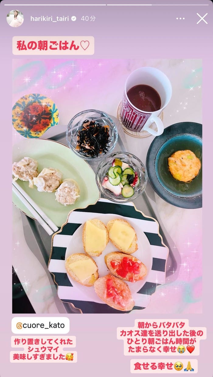 平愛梨Instagramストーリーズより