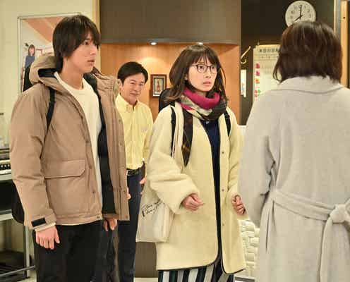 波瑠主演ドラマ「G線上のあなたと私」第4話あらすじ