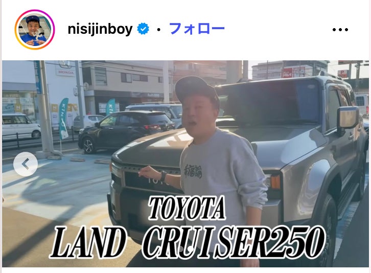 斉藤優Instagramより