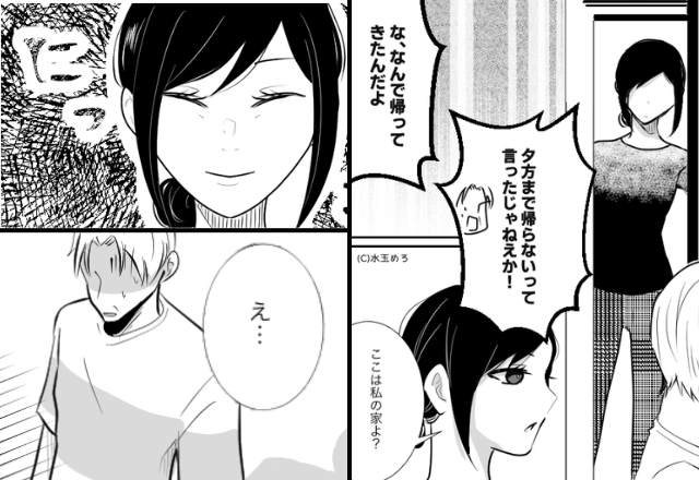 間一髪で…浮気女を別室に隠した夫。しかし直後⇒「全部知ってるよ」妻が【浮気女の名前】を口にして…夫「え…」
