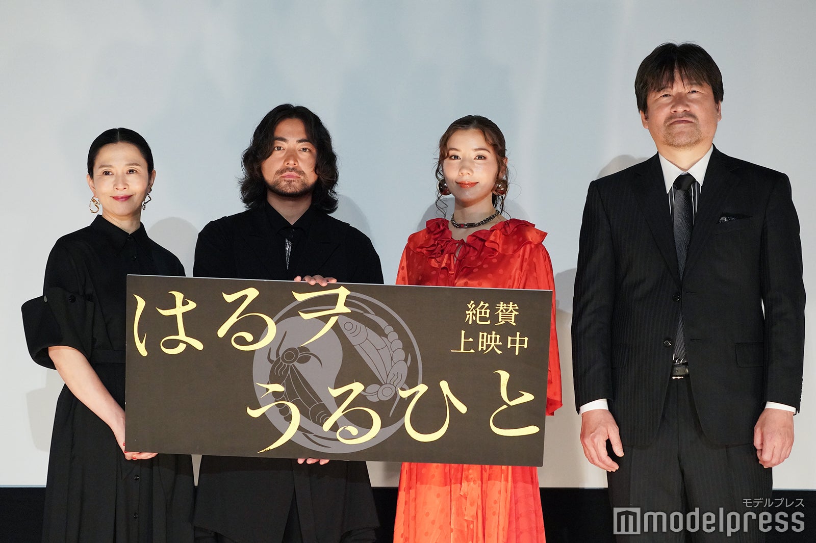 （左から）坂井真紀、山田孝之、仲里依紗、佐藤二朗（C）モデルプレス