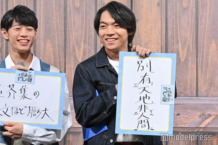 伊沢拓司(C)モデルプレス