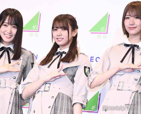 欅坂46小林由依・菅井友香・土生瑞穂が“もしアイドルじゃなかったら”?