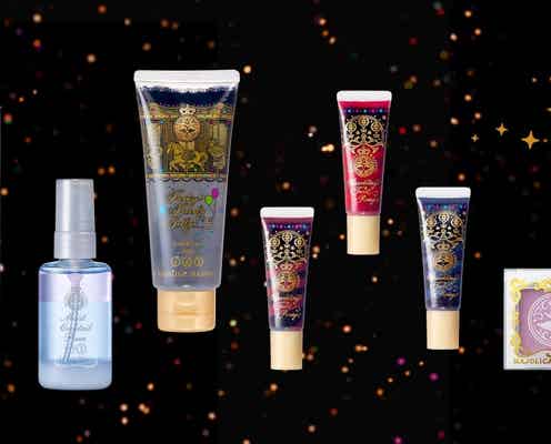 【2018クリスマス・マジョマジョ】人気マスカラが進化!限定アイテムなども登場
