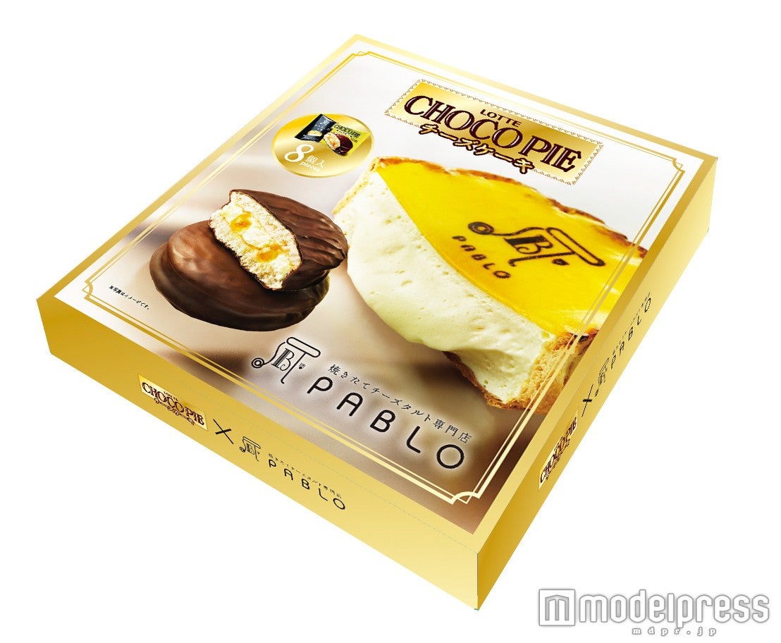 PABLOチョコパイセット