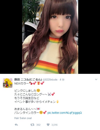 藤田ニコル バレンタイン意識のピンクヘアにイメチェン ロング復活にも歓喜の声 モデルプレス 藤田ニコル バレンタイン意識のピンクヘアにイメチェン ロング復活にも歓喜の声 モデルプレス