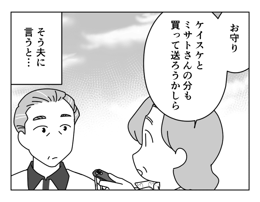 8-2