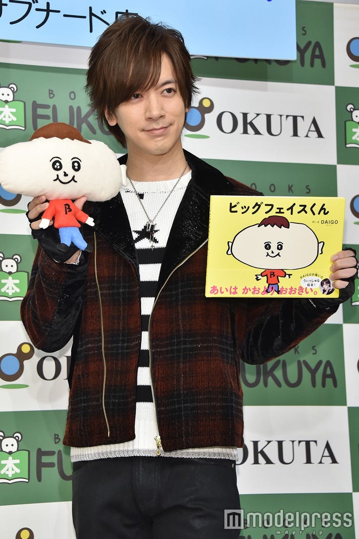 DAIGO(C)モデルプレス