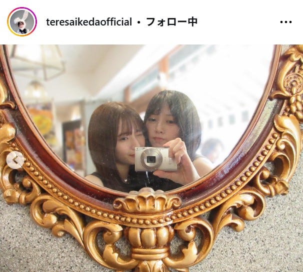 池田瑛紗Instagramより