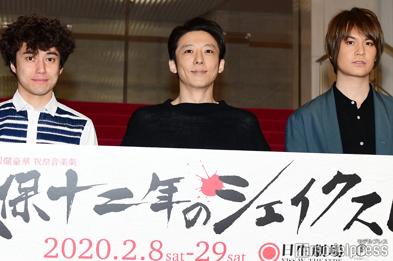 （左から）藤田俊太郎氏、高橋一生、浦井健治（C）モデルプレス