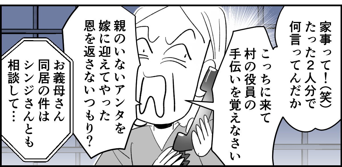 3-1-2