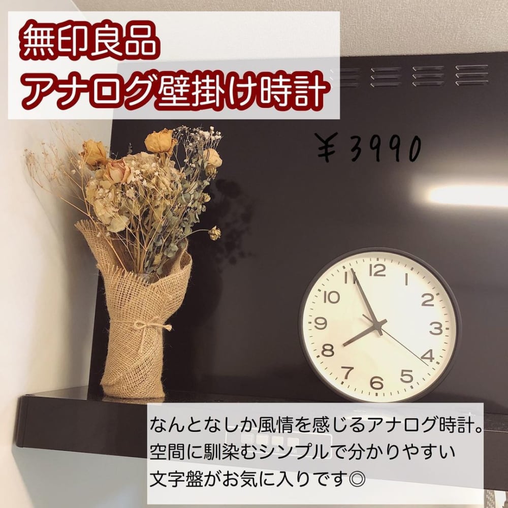 これ無印さんで買えるの 衝撃 コスパ抜群な 高見え最強アイテム まとめ モデルプレス