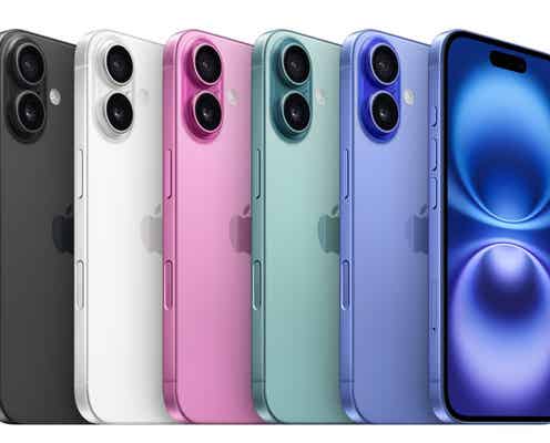 「iPhone 16」「iPhone 16 Pro」新発表 サイドボタン追加・2世代進化のチップ・ビデオ空間収録…新機能まとめ【AppleEvent】