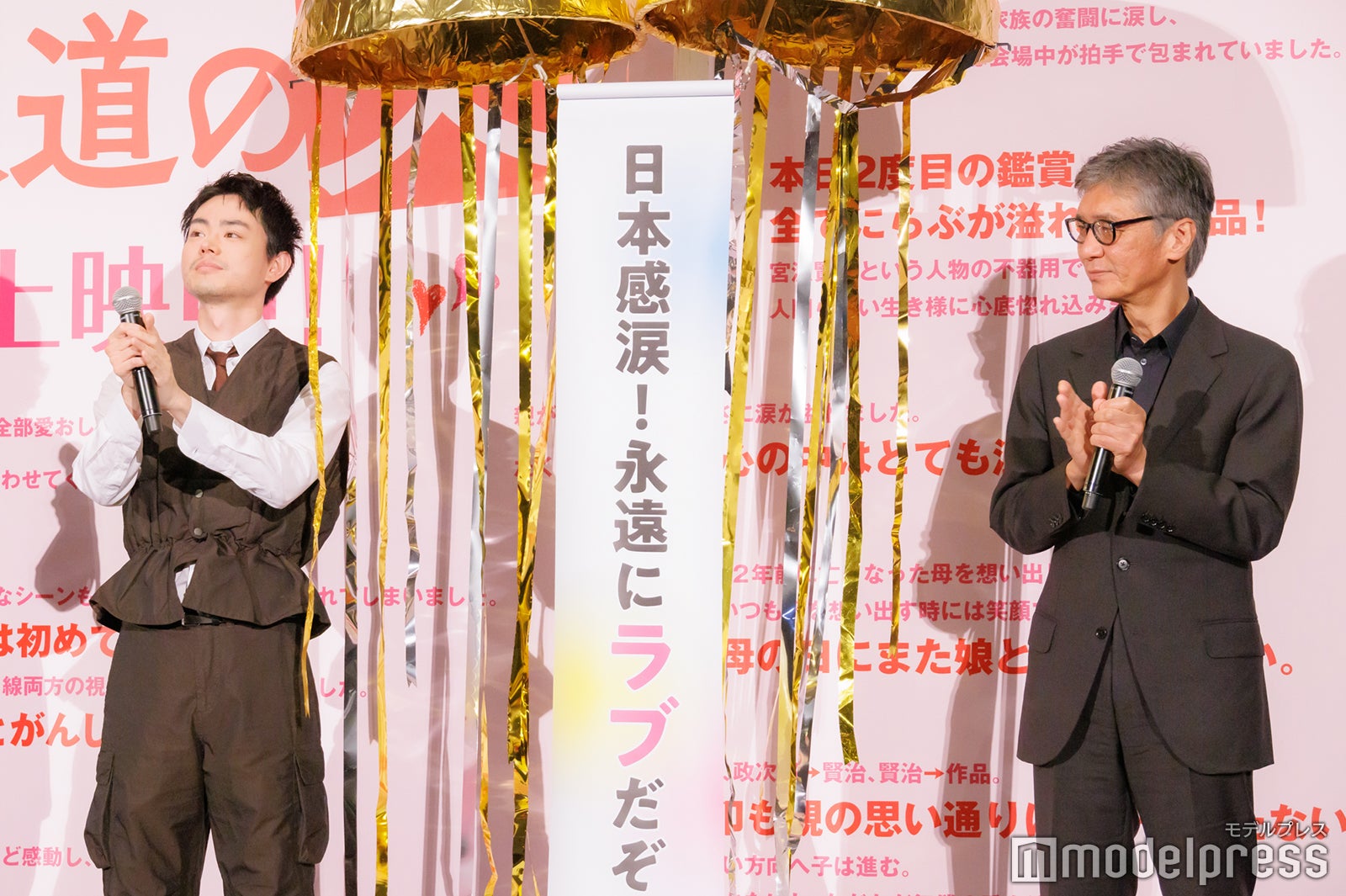 菅田将暉、成島出監督（C）モデルプレス