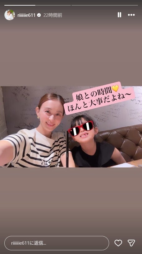 田中理恵Instagramストーリーズより