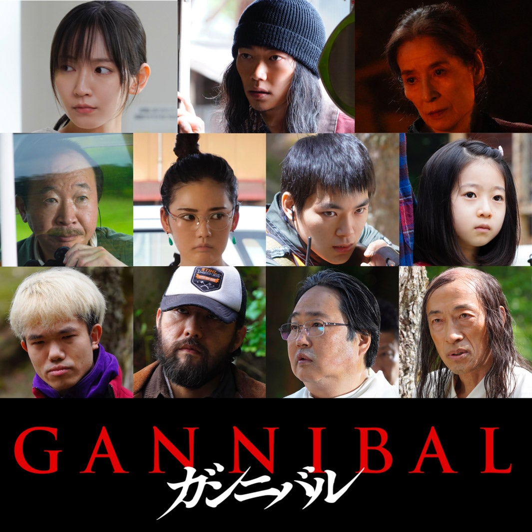 吉岡里帆、柳楽優弥と6年ぶり共演で2度目の母親役　笠松将ら「ガンニバル」第2弾キャスト解禁