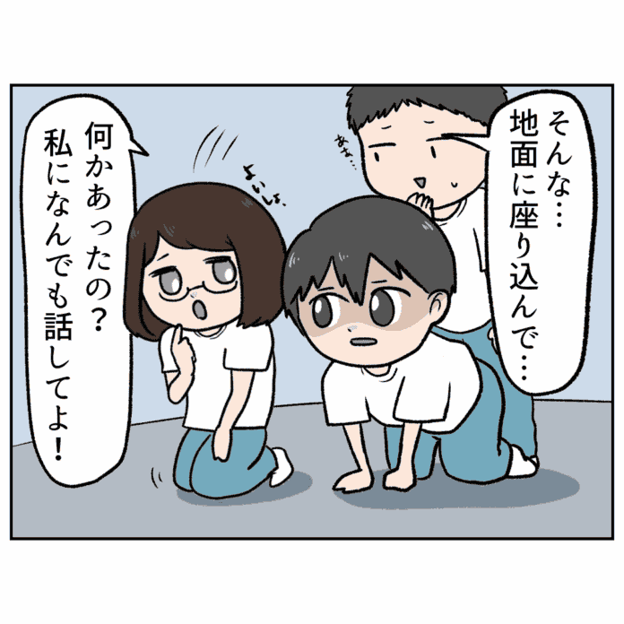 もっと早く説教してくれれば……