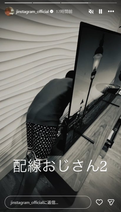 錦戸亮／赤西仁Instagramストーリーズより