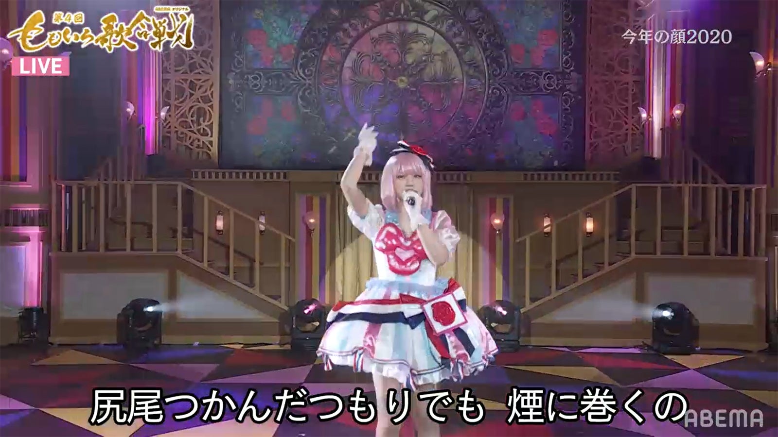 えなこ／第4回 ももいろ歌合戦～ニッポンの底力～史上最多アーティストと年越し8時間生放送より（C）ABEMA