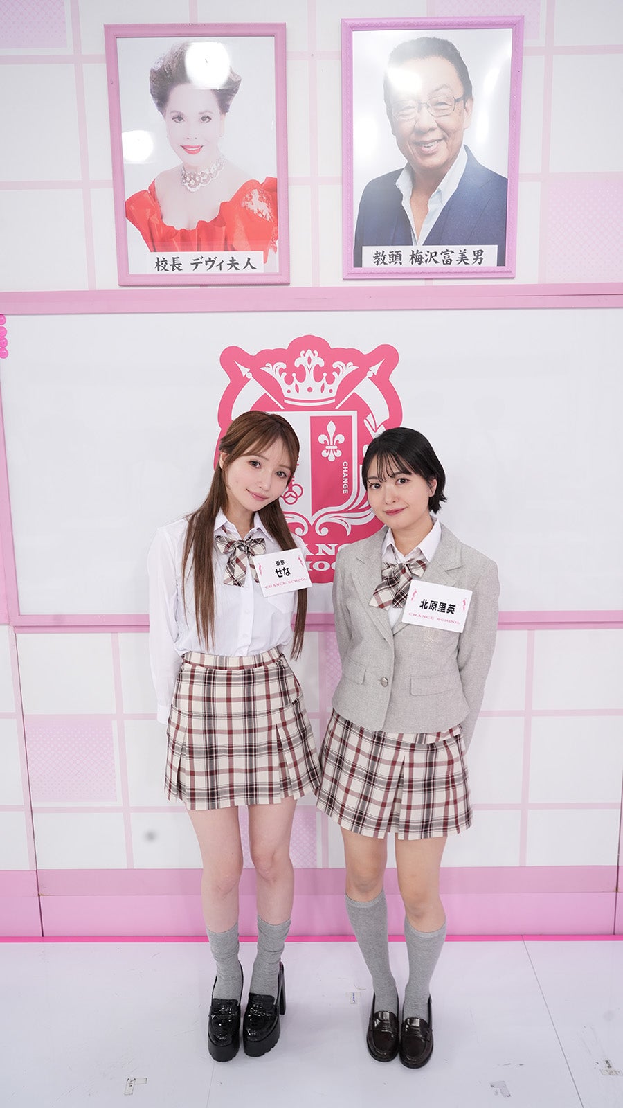 せな、北原里英（提供写真）